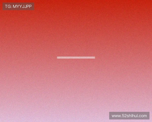 低调看球免费高清直播平台畅享热门赛事高清实时观看体验全面升级